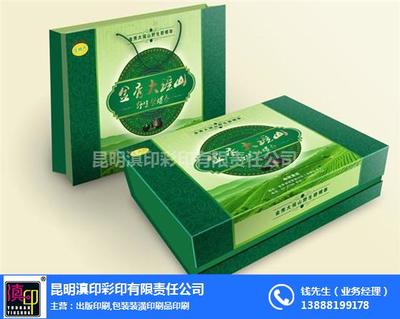 滇印彩印 匠心獨(dú)運(yùn)的云南包裝盒設(shè)計(jì)與裝潢印刷藝術(shù)